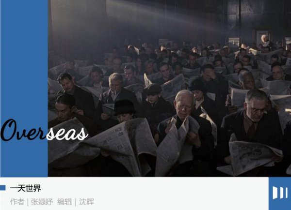 天盈配资 四月的烟雨，飘摇的华尔街