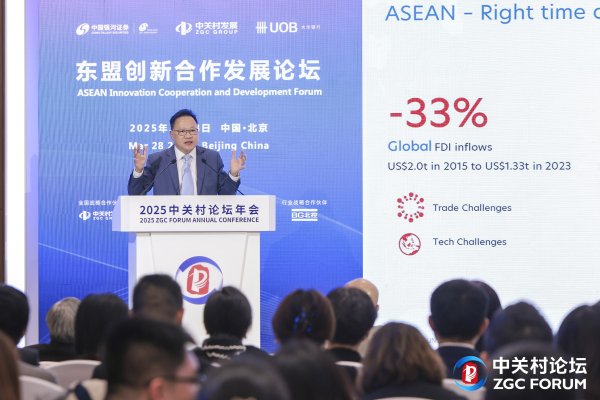 天天盈 东盟成中企出海热门“目的地”，金融如何助力科技企业出海？