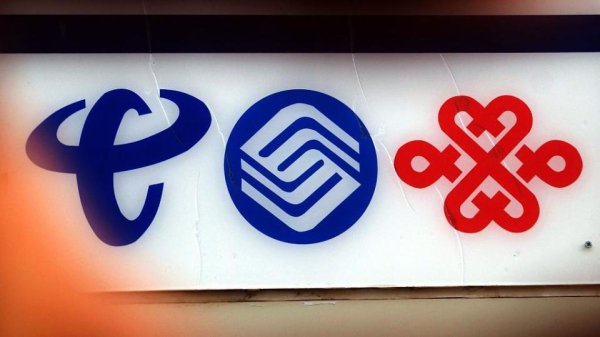 天宇优配  观澜丨话费“精简套餐”, 落地为安!