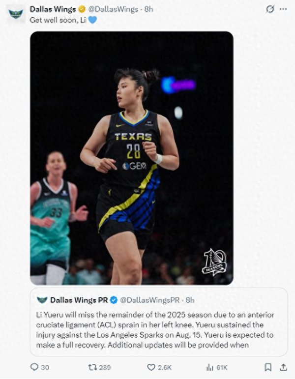 涨声操盘 李月汝赛季报销美媒直言心碎: ACL二级扭伤需6周康复 提前备战土超