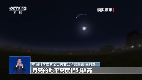 汇巨福配资 月亮为啥会“红脸”？“红月亮”的出现需要哪些条件？专家揭秘