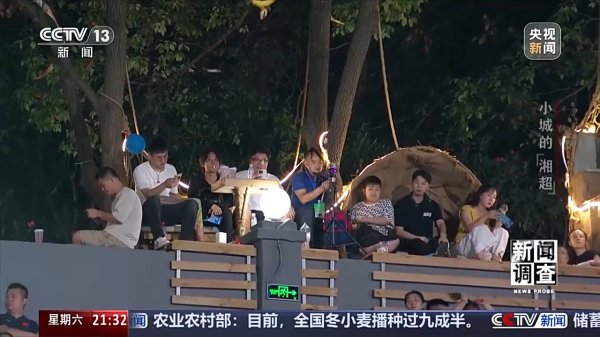 宏源证券 新闻调查丨小城的“野生”球场比赛 为何能让全国网友追着看？